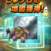 ＦＦＢＥコラボ記念ミッション２