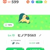 弱小ポケスリプレパス勢のヒノアラシ/バクフーン厳選