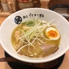 「麺匠たか松」@京都駅ビル拉麺小路