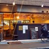 コムギ/燻製と鉄板イタリアン/西大橋駅