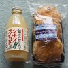 まるごとびわゼリー、シナノスイートだけのりんごジュース、八ヶ岳山麓スコーン ブルーベリースコーン