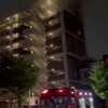 夜だるま速報/埼玉 草加市松原の集合住宅で火災 「エアコンからの出火」炎と黒煙上がる