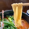 ながいきラーメン食堂「夜叉うどん」