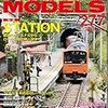 『RM MODELS 277 2018-9』 ネコ・パブリッシング