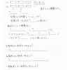 【小学生英語】これで中学英語は怖くない！