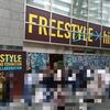 FREESTYLE 2020 hills cafe / space 行ってきました