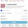 Unlock Starbeatの編成を考える＆パレンタイン更新