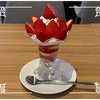 🚩外食日記(1688)    宮崎   「穂っと穂っと」②より、【贅沢いちごパフェ🍓🍧】‼️🌐宮崎市村角町🌐