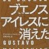 第16回：気持ち半熟寄りのハードボイルドって感じ？（執筆者・上條ひろみ）