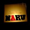 東京・御茶ノ水「Jazz House Naru」初めて入った店で初めて聴いた大野雄二