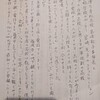 衣1006福岡県立博多青松高校　島崎敬子事務長と庶民の自称学校サポーター宮崎光子のコミュニケーション