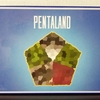 京大生によるクラウドファウンディング成功作『Pentaland』の感想