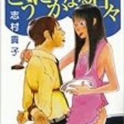 いや そのりくつはおかしい 男の魂に火をつけろ はてブロ地獄変 いや そのりくつはおかしい 男の魂に火をつけろ はてブロ地獄変