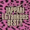 YAPPARI LGYankees BEST? / LGYankees