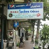 【飲食店】蟹ラーメン屋「Odean Noodle(オーディアン)」＠バンコクの中華街(ヤワラー)/Odean Noodle at China Town in Bangkok, Thailand