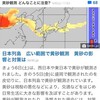 黄砂に霞む神戸ポートタワー