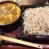 新日本橋ランチ　蕎麦屋の名物カレーせいろ率が高いので食べてみた。