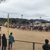 みつ健康マラソン2018