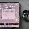 HUAWEI FreeClipがジェスチャーの音量調整に対応