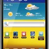 Samsung GT-i9220 Galaxy Note 16GB