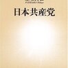 多様性の統一はこれ