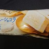 フローズンスイーツ 白いガトーショコラ！値段やカロリーや味は？コンビニのファミリーマートで買えるアイス商品