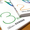 大分と福岡で色彩検定に向けてオンライン対応の対策講座がスタート！