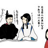 【イラスト感想文】NHK大河ドラマ 光る君へ　第39回「とだえぬ絆」