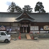 【神社仏閣】星田神社（ほしだじんじゃ） in 大阪府交野市（実家の近くの神社）