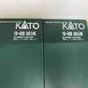 KATO 10-439 883系 ソニック883 7両セット（B034-4）（B034-5）