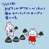 2024年11月25日(月)の日記