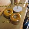 ３－９．引き出し＆赤道儀の脚置きの製作