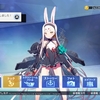 3Dに慣れよう！～アズールレーン クロスウェーブ編～