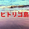 リラクション