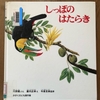 しっぽのはたらき