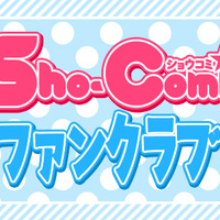 Sho Comiまわりのメモ 19 04 Misakiworld Sho Comiまわりのメモ 19 04 Misakiworld