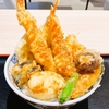 天丼