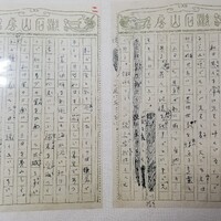 こころ」夏目漱石 近代とは何か？明治の精神に迫る1 先生の遺書として