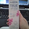 思い切って「シュミテクト　TRUE white（トゥルーホワイト）」を買ってみた。