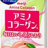 3月30日はスポーツ栄養の日、+Style・スマート家電の日、妻がうるおう日、サラサーティの日、国立競技場落成記念日、マフィアの日、信長の野望の日、等の日