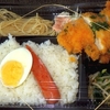 ［22/08/09］「琉花」の「鶏のしそ風味フライ(#日替わり弁当)」 ３００円 #LocalGuides