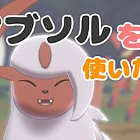 アブソルとは ゲームの人気 最新記事を集めました はてな アブソルとは ゲームの人気 最新記事を集めました はてな