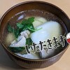 明けましておめでとうございます！