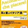 「恩送り」と江戸しぐさ