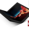判明:Lenovoのフォルダブルタブレット ThinkPad X1 FoldのPIフィルムの供給メーカーが明らかに