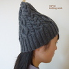 春が近づいてきましたが、ニット帽の完成です。