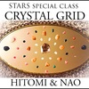 【募集開始】クリスタルグリッド！STARS Special Class！