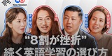 NewsPicks「New Session」に出演！