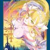 魔術師だけではバランスが悪い