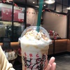 スタバのお姉さんありがとう